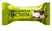 Аккондовская пастила МАКСИ со вкусом Ванили (Акконд)